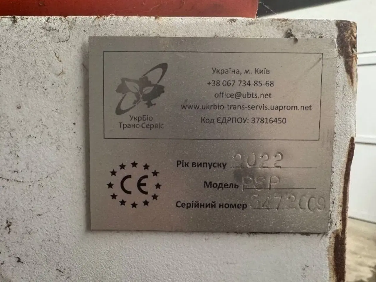 Billede 5 - UKRbio trans Psp5472009