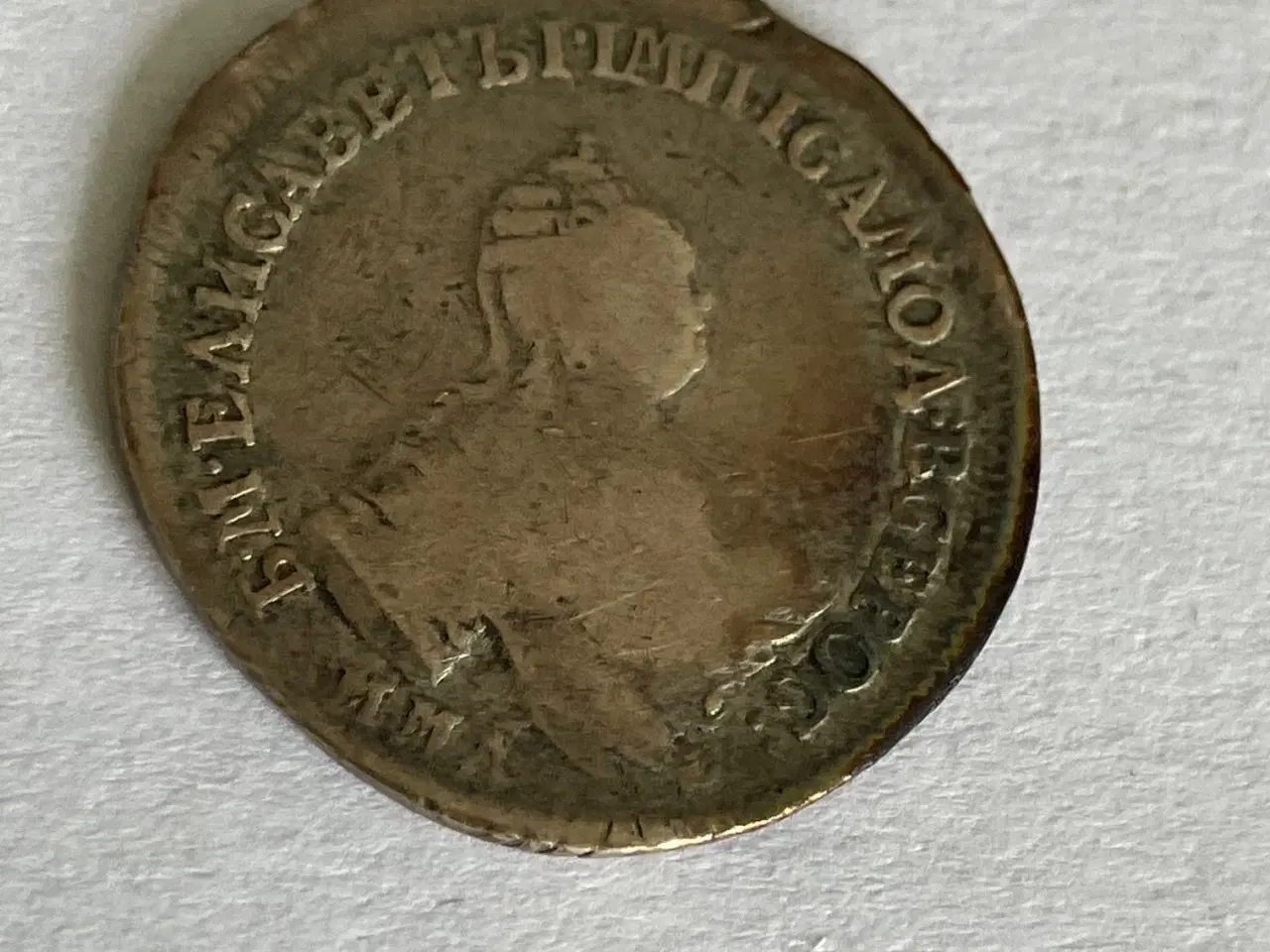 Billede 2 - 25 Kopeks 1756 Russia