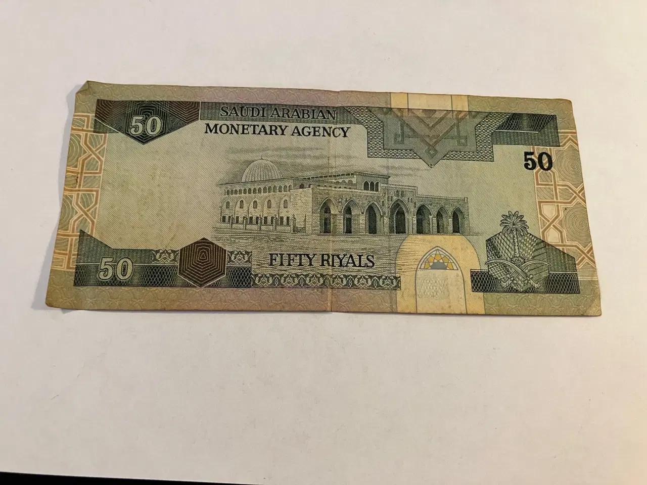 Billede 2 - 50 Riyals Saudi Arabia