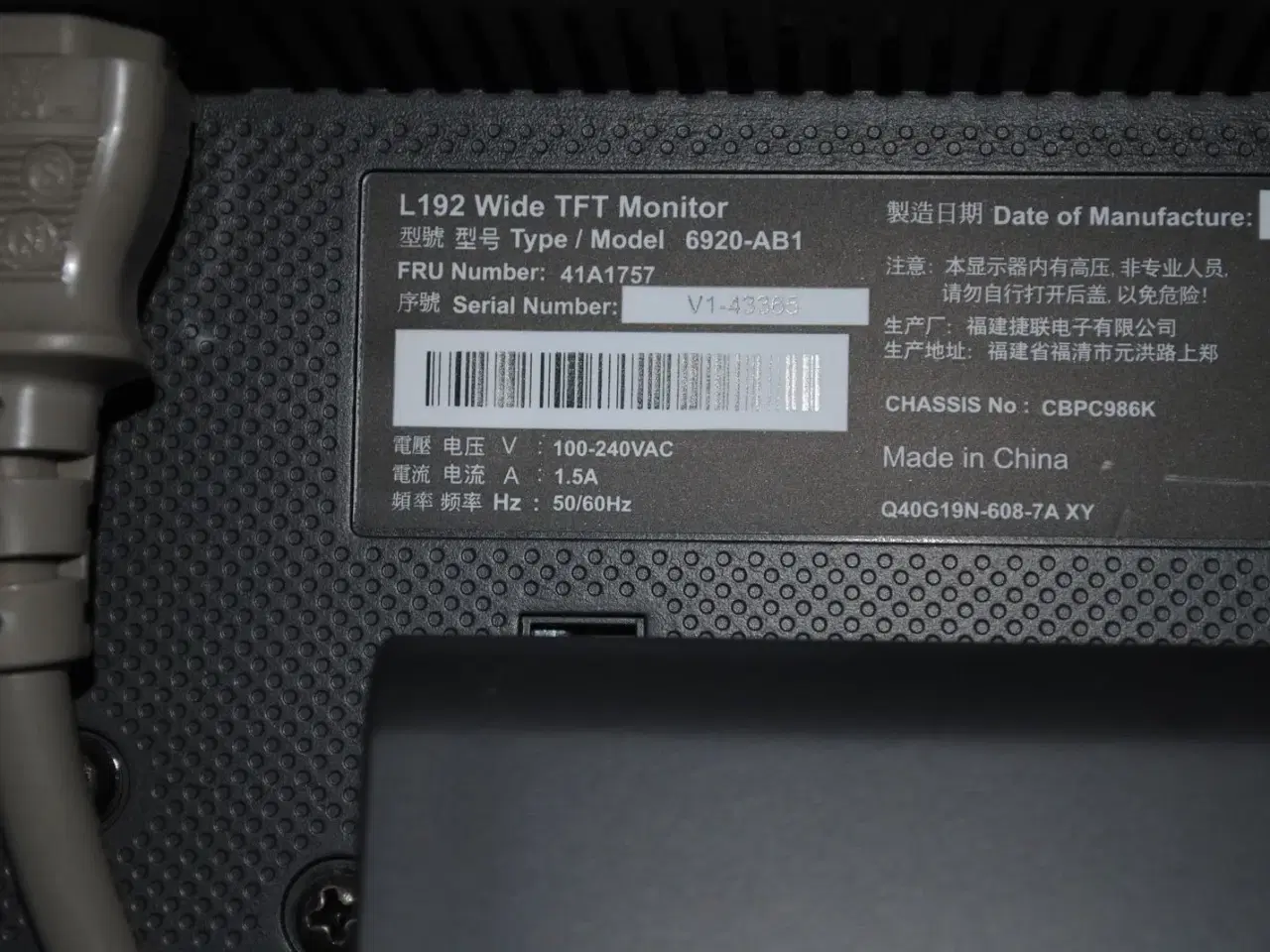 Billede 3 - Lenovo 19" fladskærm