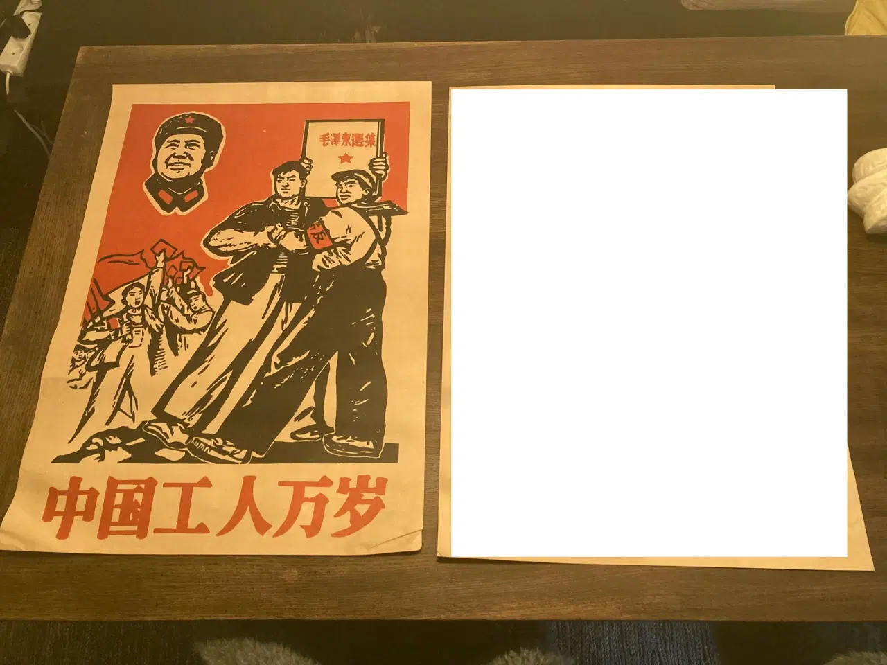 Billede 2 - kommunistiske plakater fra kina