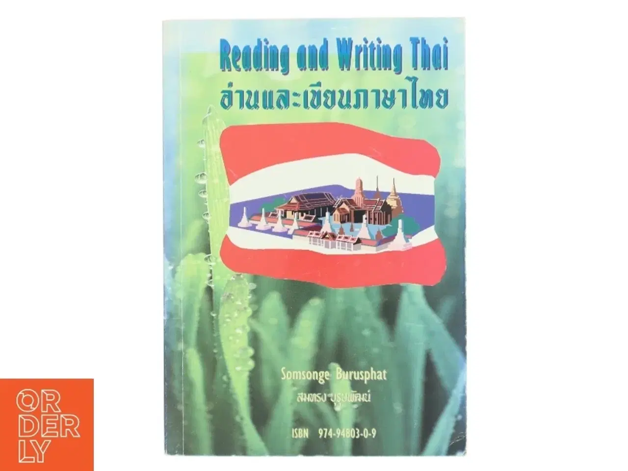 Billede 1 - อ่านและเขียนภาษาไทย af Somsonge Burusphat (Bog) Reading and writing thai