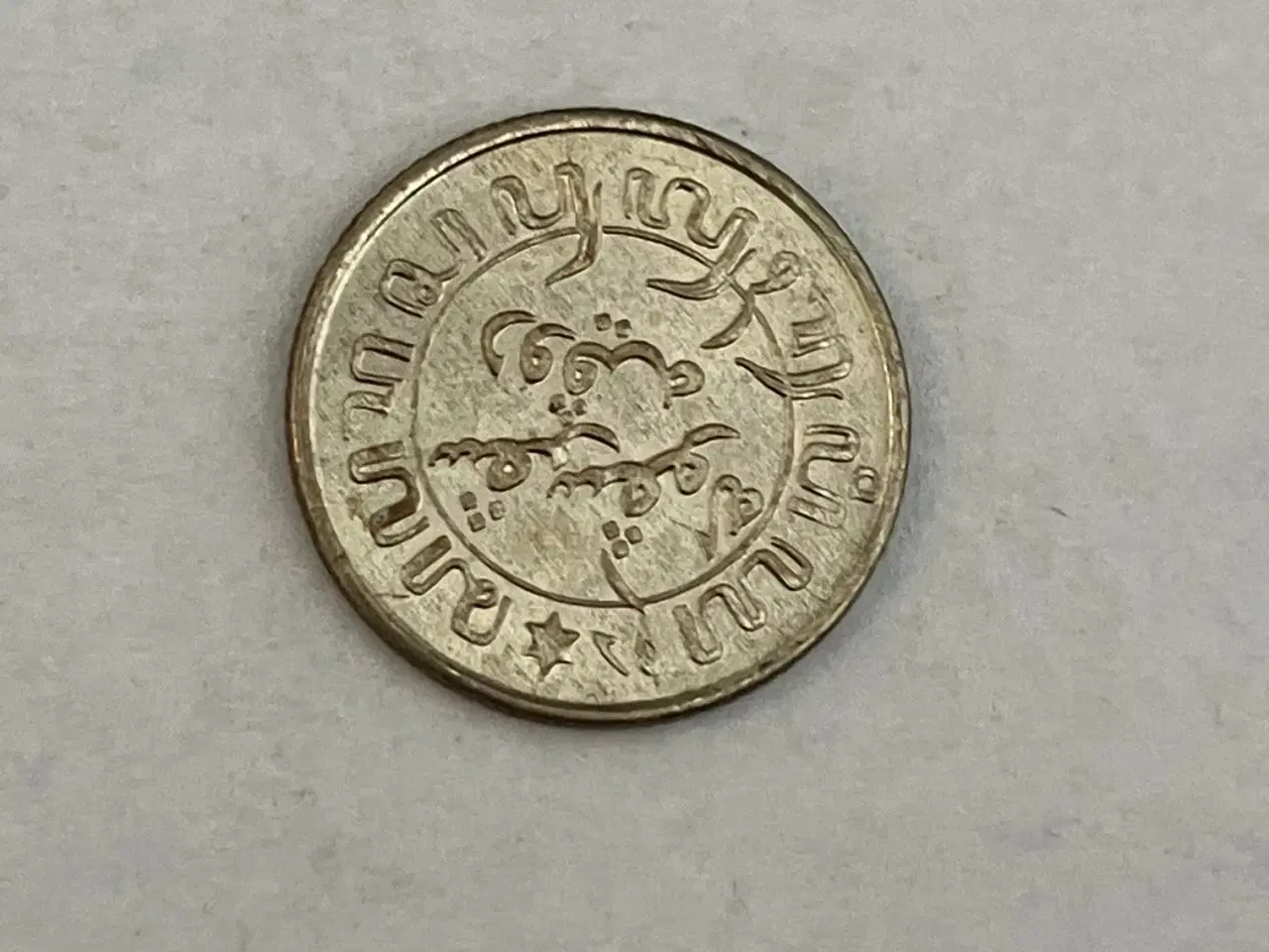 Billede 2 - 1/10 Gulden Netherlands Indie 1942