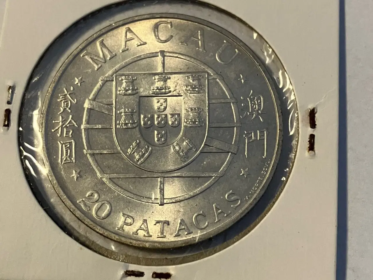 Billede 2 - 20 Pacatas Macau 1974