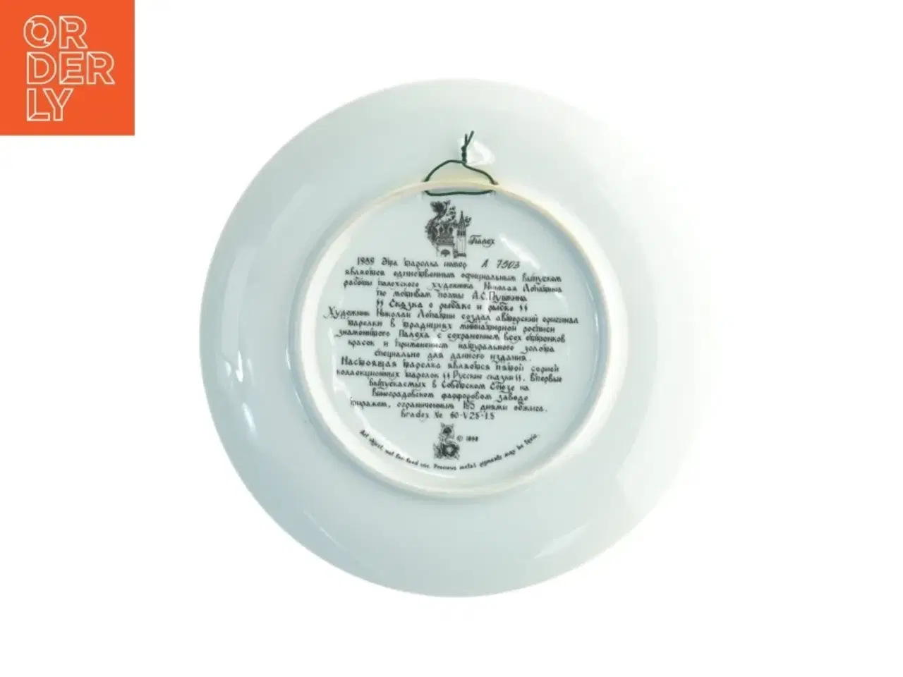 Billede 2 - Samlertallerken med historisk motiv (str. 20 x 20 cm)