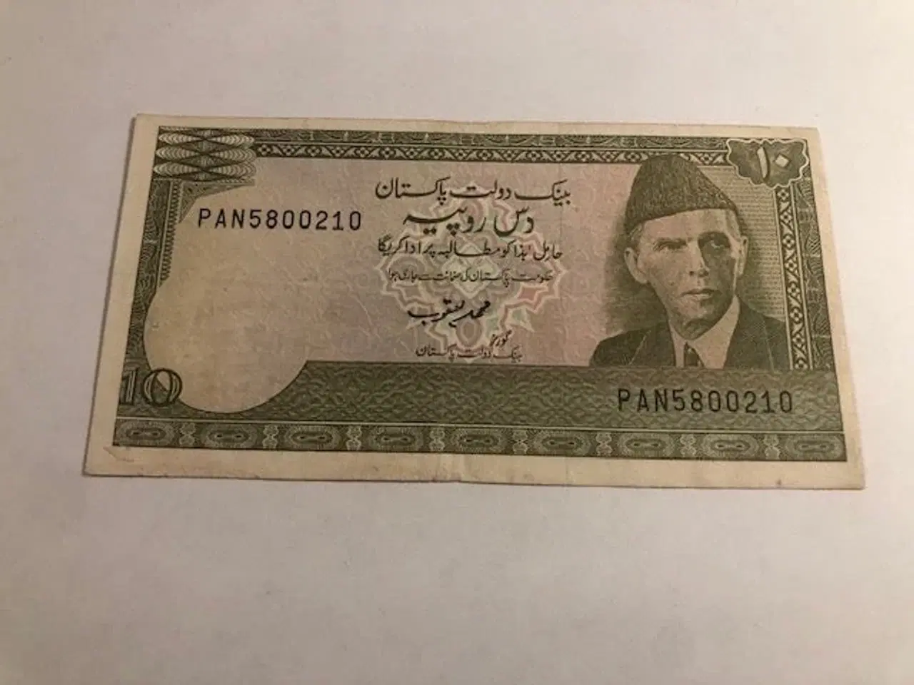 Billede 1 - 10 Rupees Pakistan