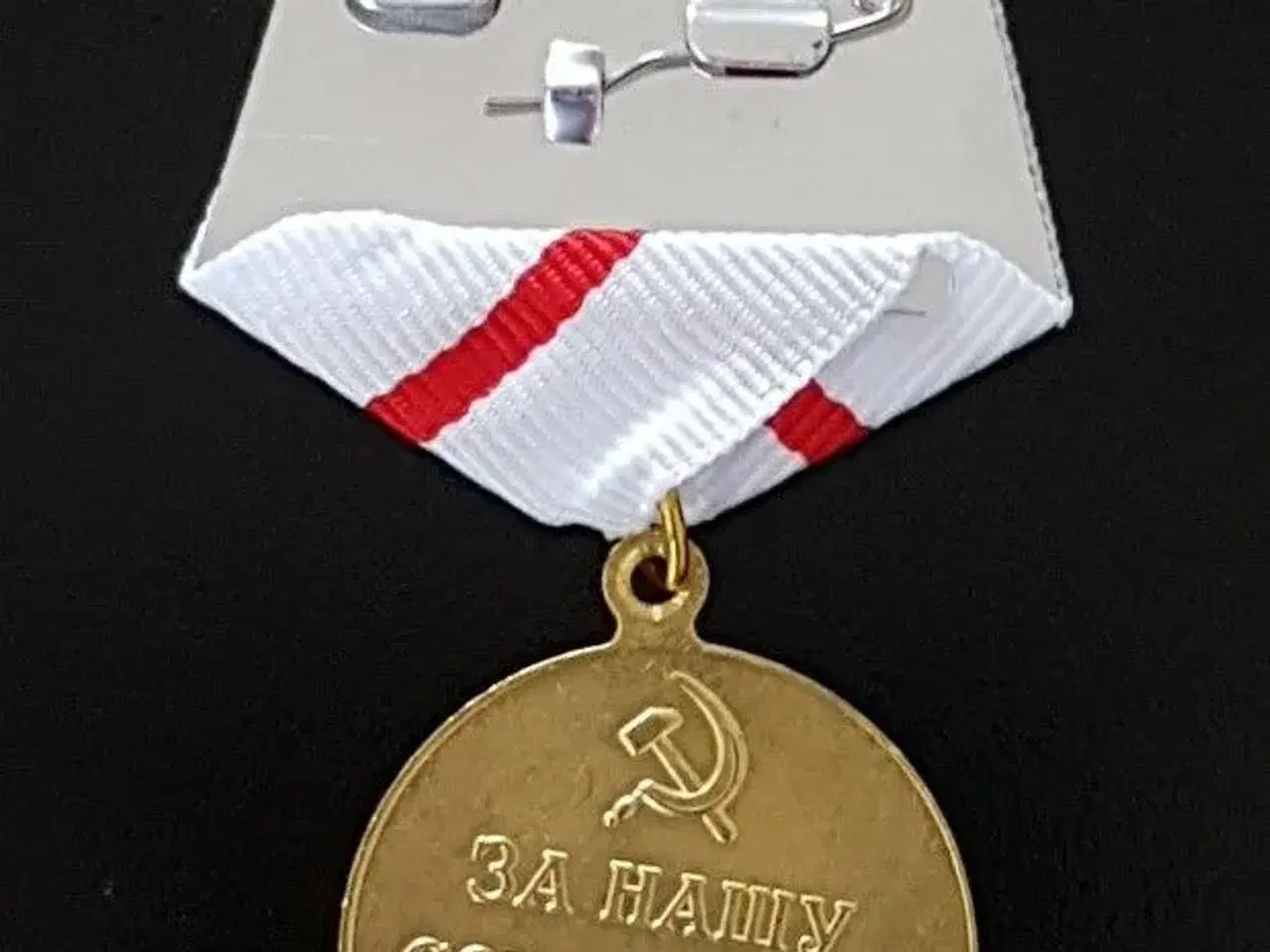 Billede 2 - USSR medalje