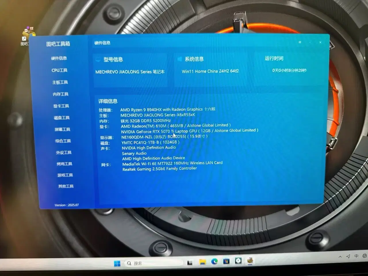Billede 1 - MechRevo Jiaolong 16″ R9-8940HX  RTX™ 5070 Ti 