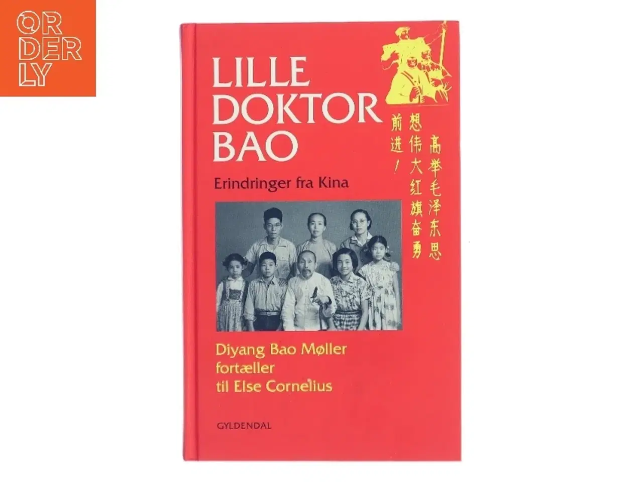 Billede 1 - Lille doktor Bao : erindringer fra Kina (Bog)