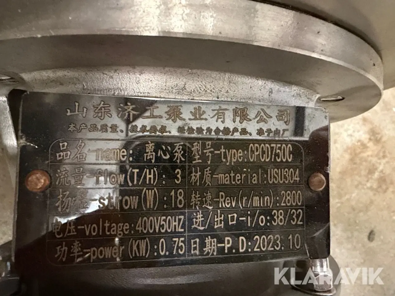 Billede 6 - Brygmaskine Yano Boiler CPCD750C med elektrBrygmaskine Yano Boiler CPCD750C med elektrisk dampgenerator 0,75 kW 400V/50Hz