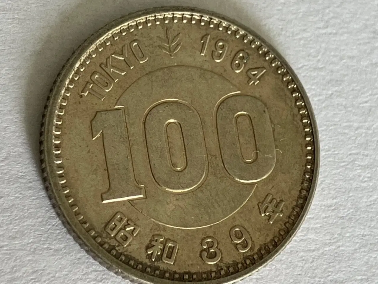 Billede 1 - 100 Yen - Shōwa Olympics - Japan