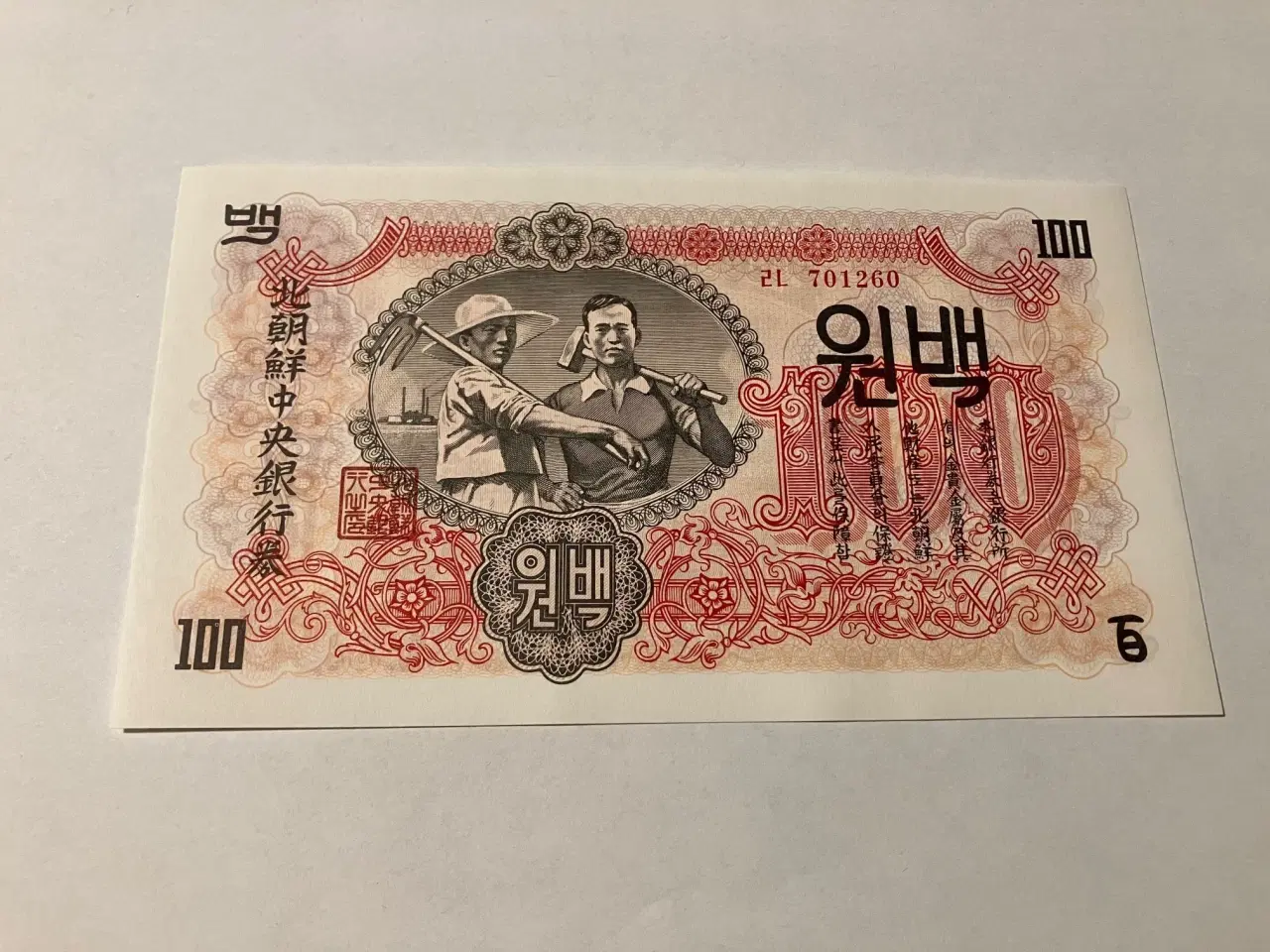Billede 1 - 100 Won Korea