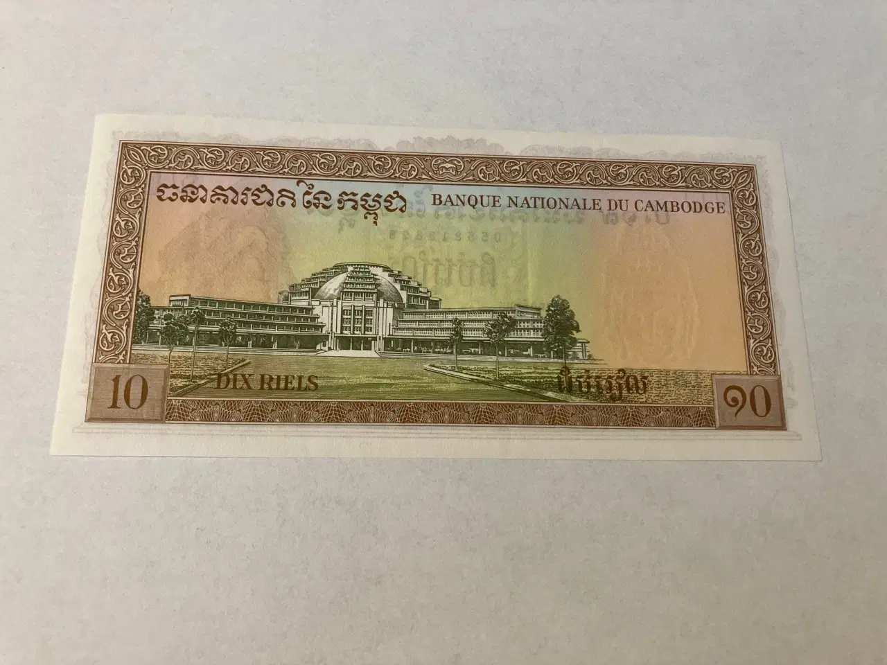Billede 1 - 10 Riels Cambodia