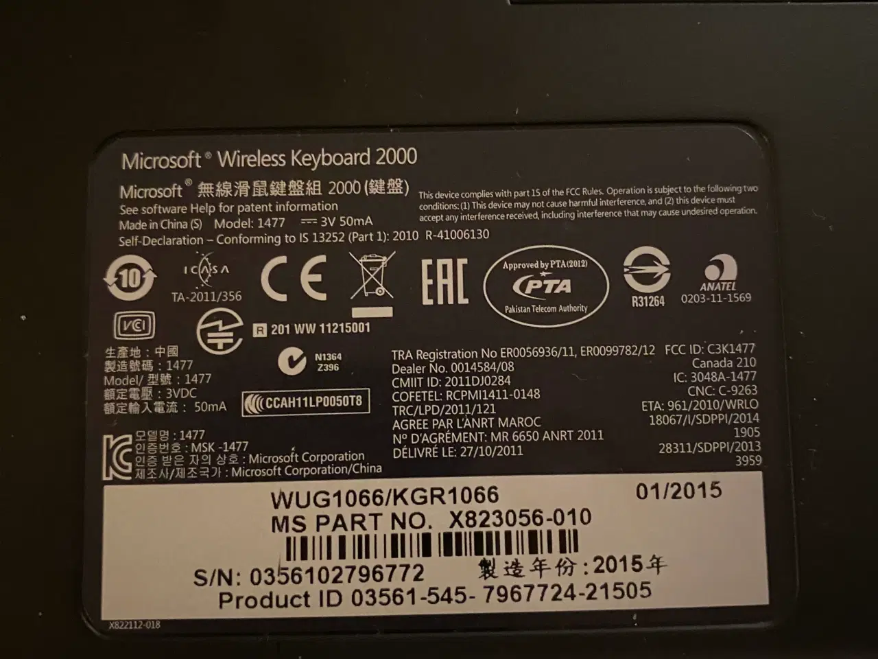 Billede 2 - GRATIS Trådløs Tastatur