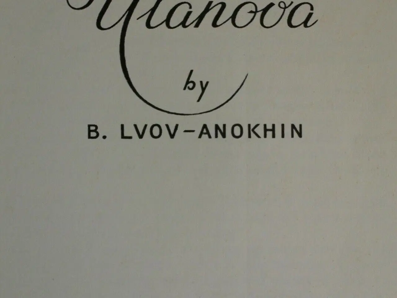 Billede 2 - galina ulanova, by b. lvov-anokhin, emne: kunst og