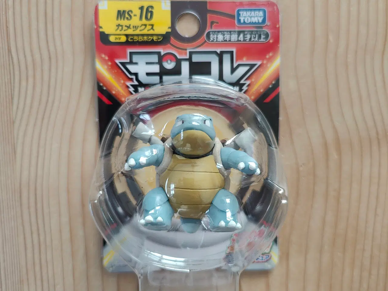 Billede 2 - Pokemon Blastoise figur, Takara TOMY