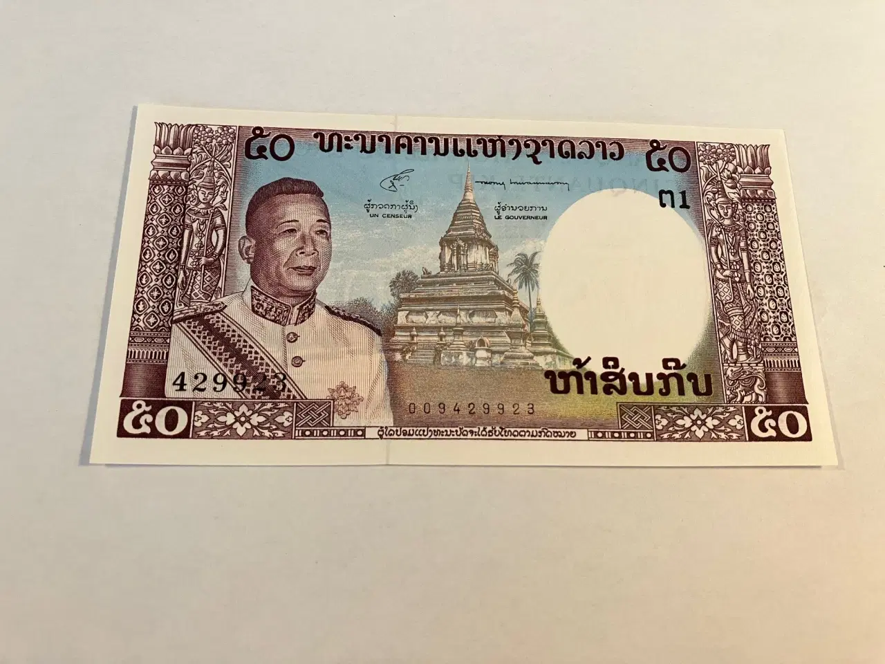 Billede 2 - 50 Kip Laos