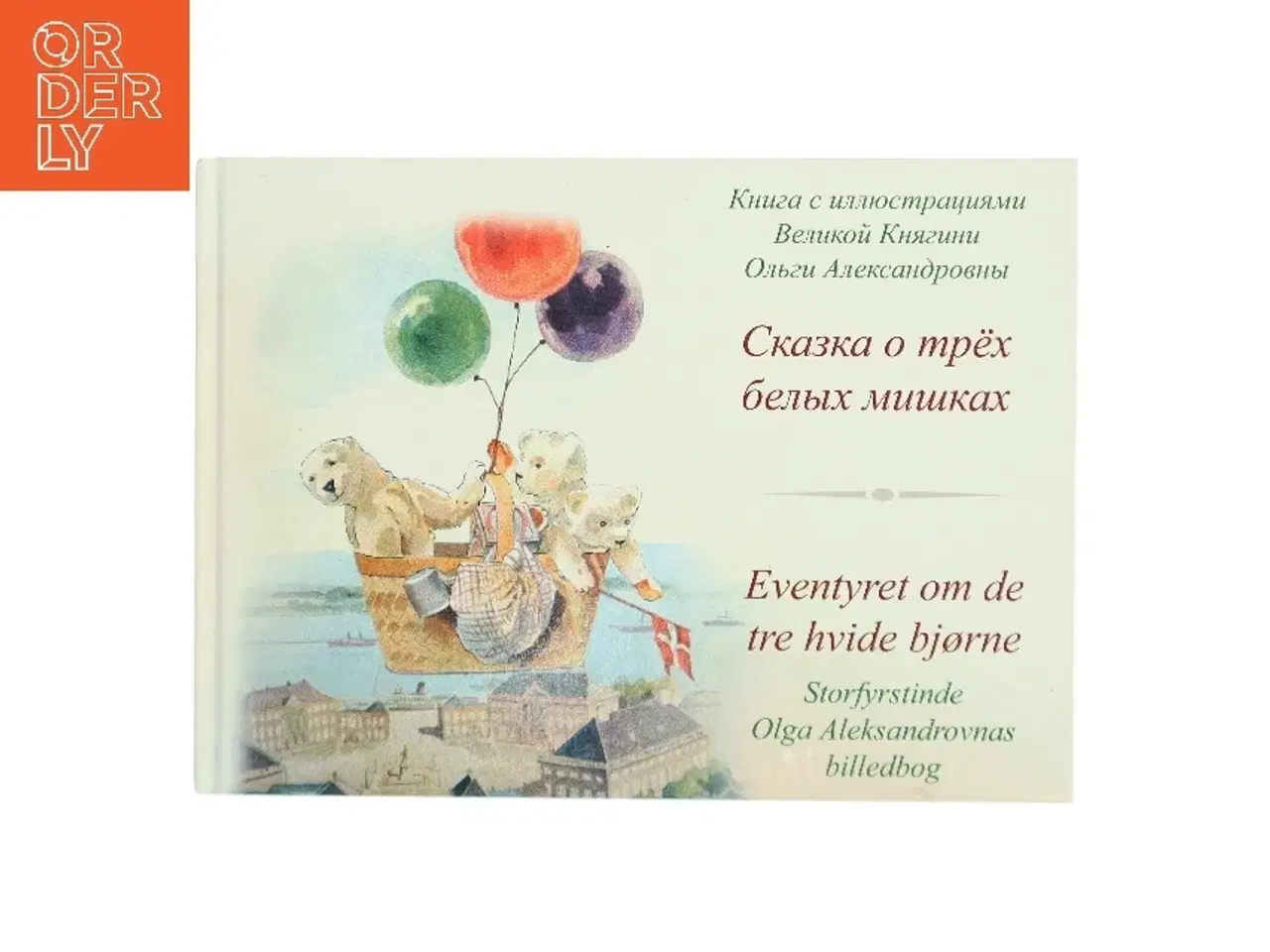 Billede 2 - Eventyret om de tre hvide bjørne af Storfyrstinde Olga Aleksandrovna (Bog)