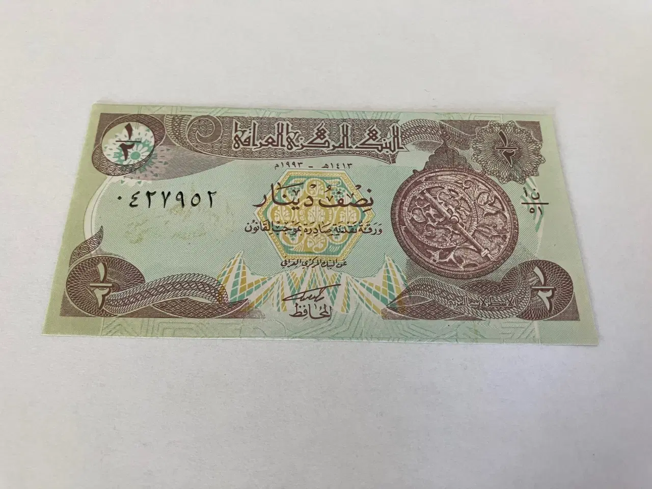 Billede 2 - 1/2 Dinar Iraq
