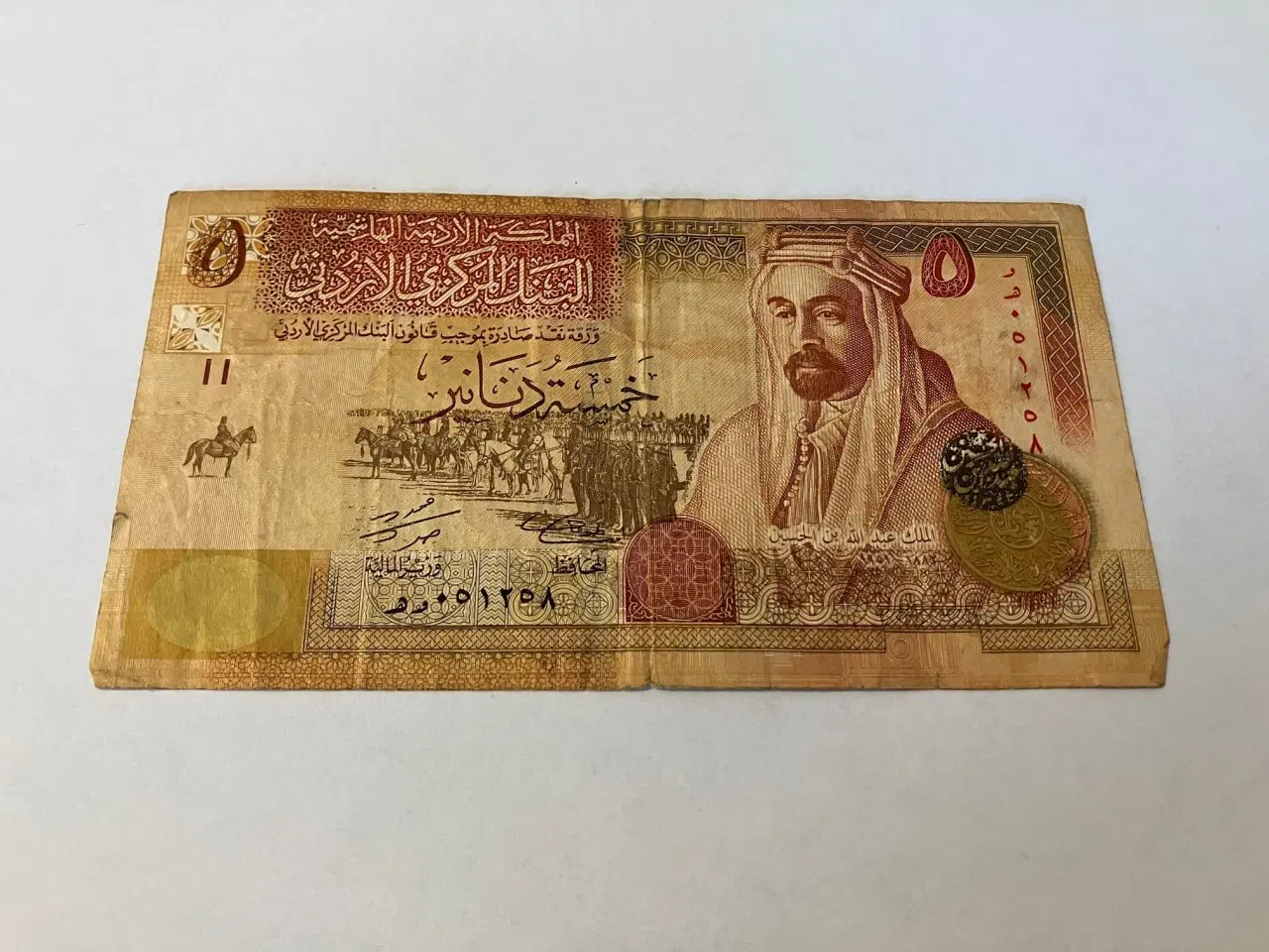 Billede 2 - 5 Dinars Jordan 2010