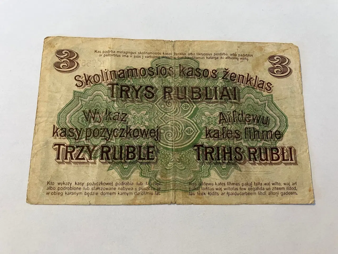 Billede 2 - Drei Rubel Ost 1916
