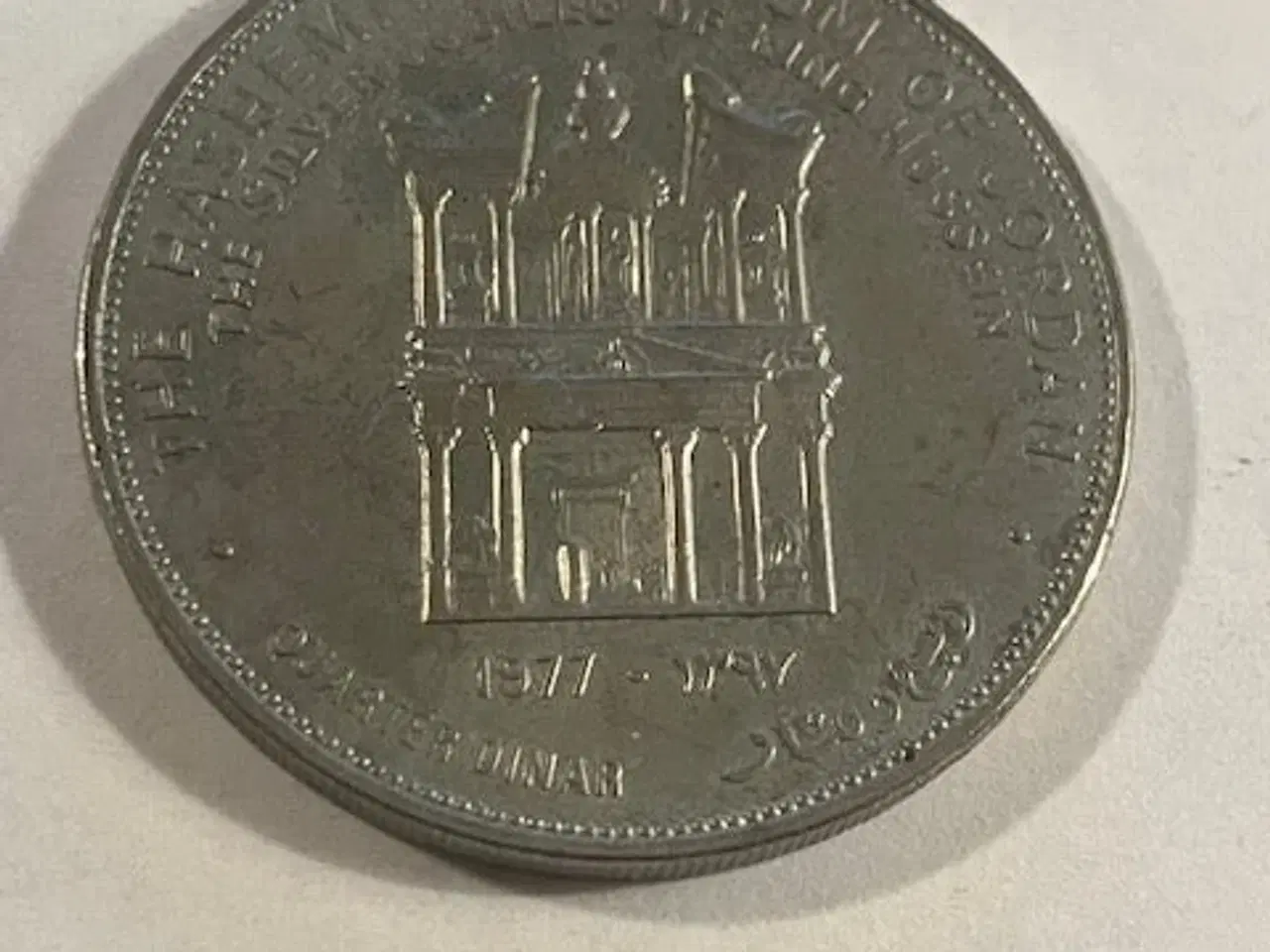 Billede 1 - Quarter Dinar Jordan 1977
