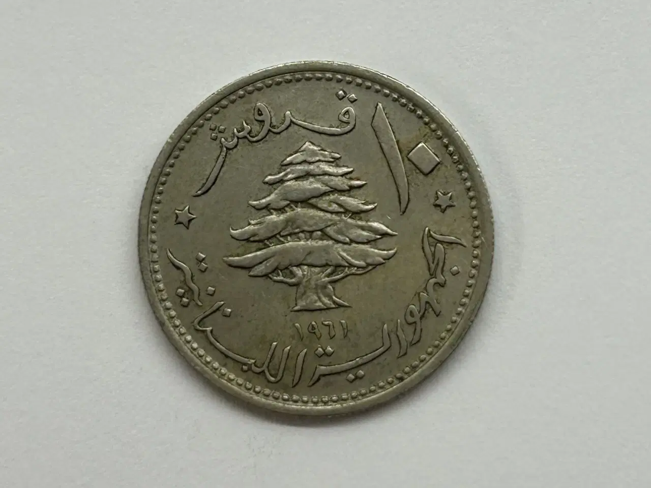 Billede 2 - 10 Piastres Lebanon 1961