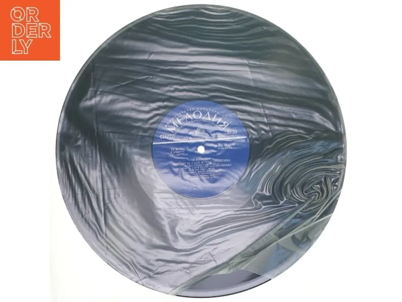 Billede 2 - Emil Gilels - Beethoven Koncert Nr. 2 LP fra Мелодия