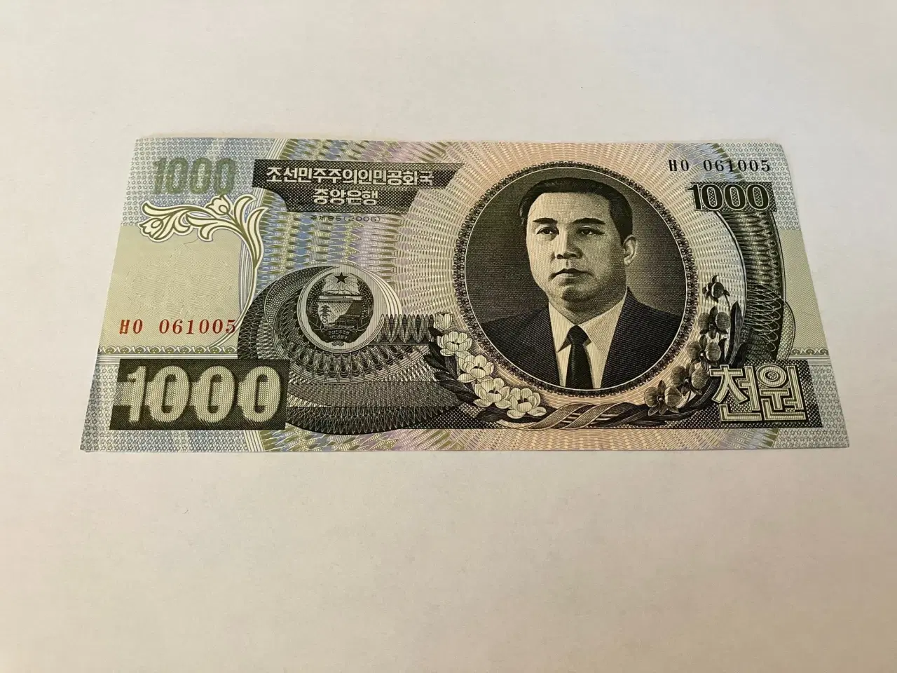 Billede 1 - 1000 Won North Korea 2006