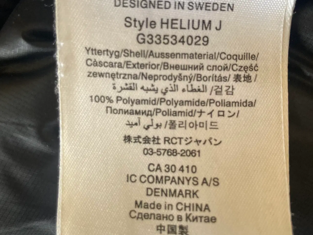 Billede 7 - Peak Performance Helium herrejakke, str. S