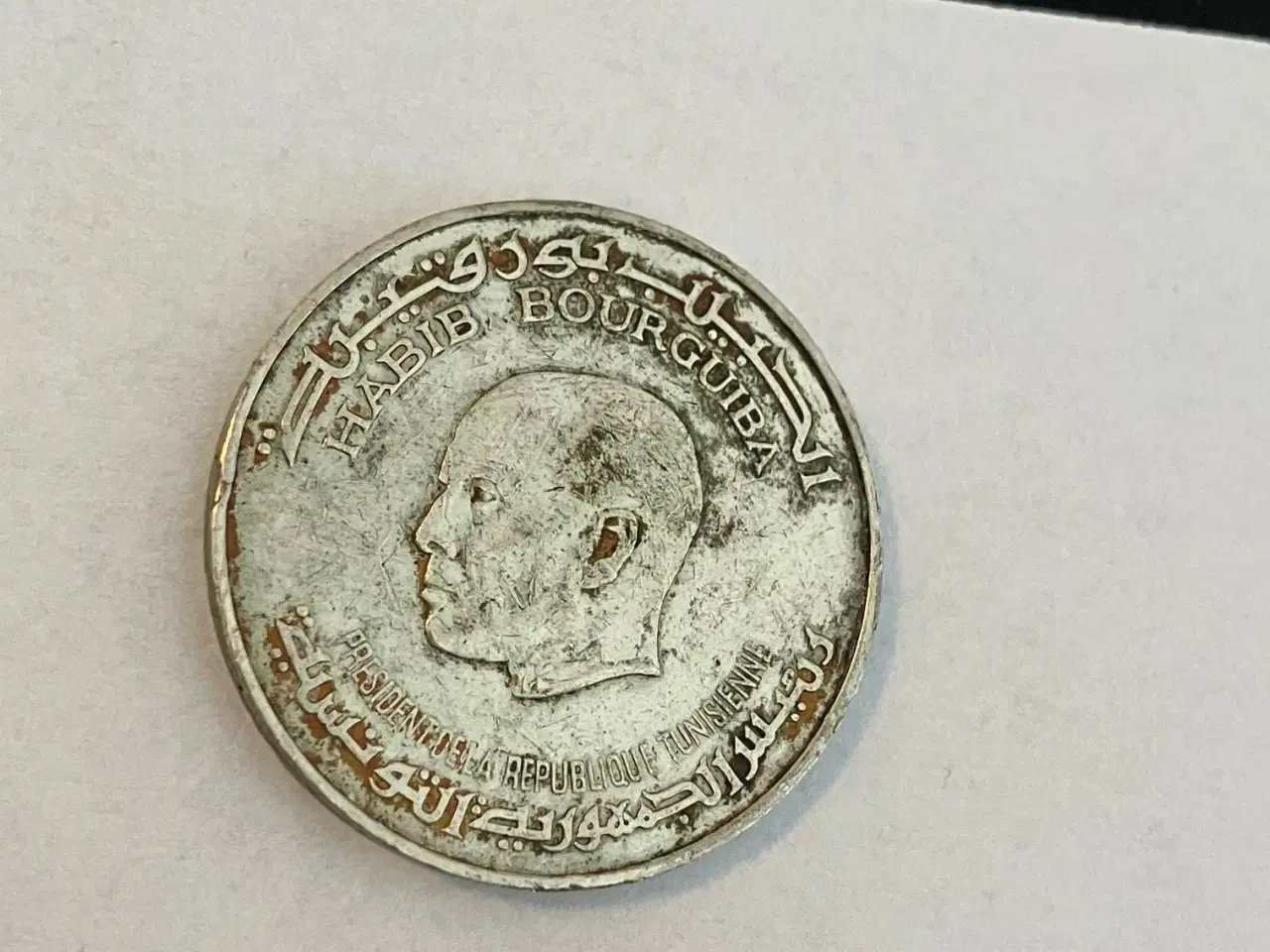 Billede 2 - 5 Dinars 1976 Independence 20th Anniversary - Tunisia - Silver