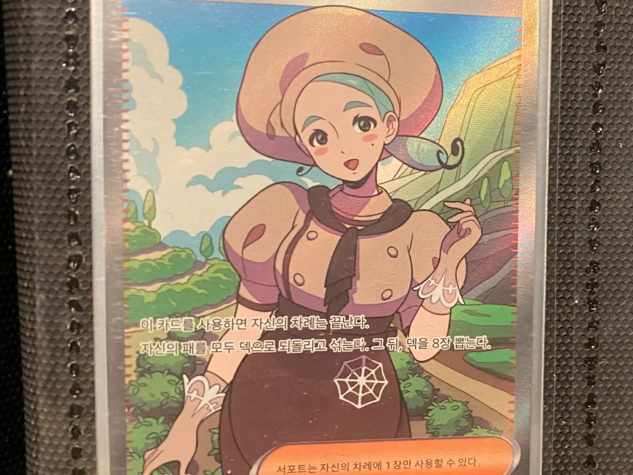 Billede 1 - Pokemon Card Katy 098/078 SR