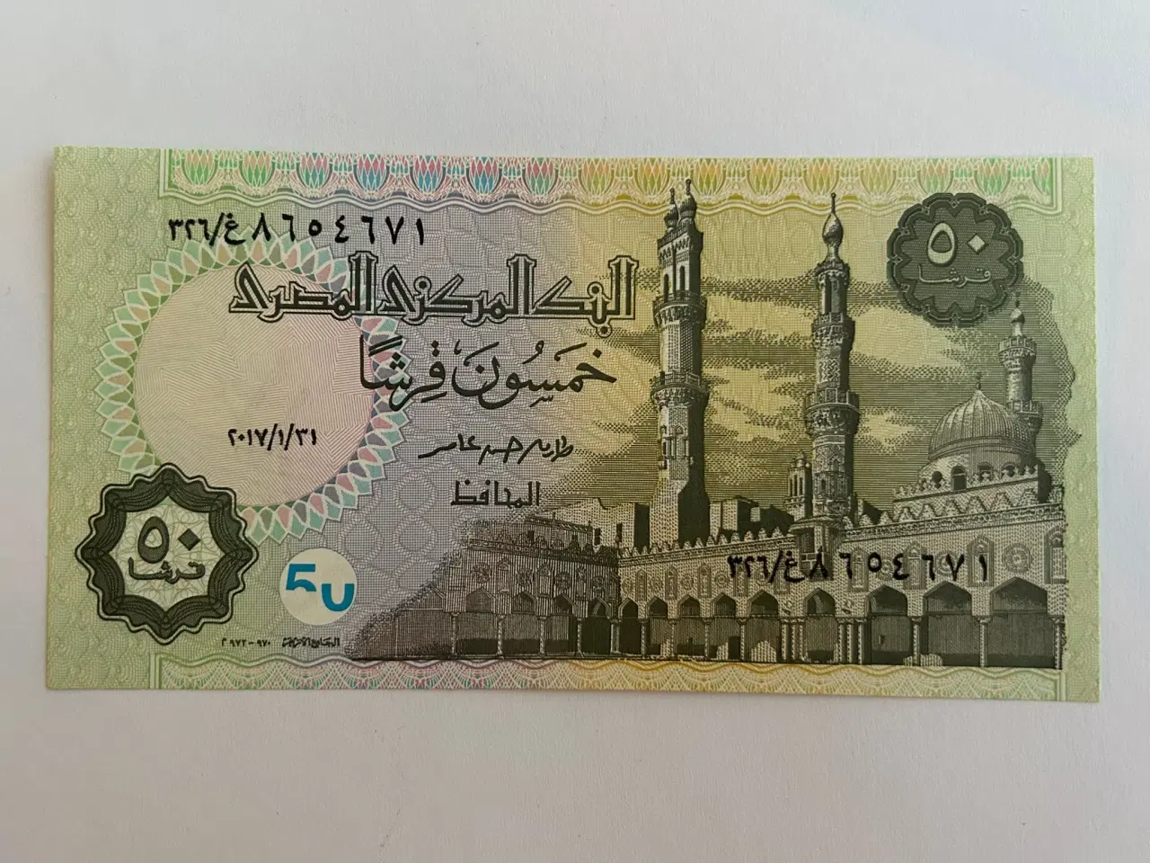 Billede 2 - 50 Piastres Egypt