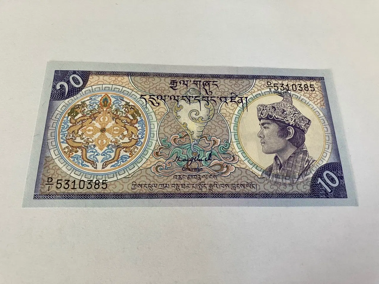 Billede 1 - 10 Ngultrum Bhutan