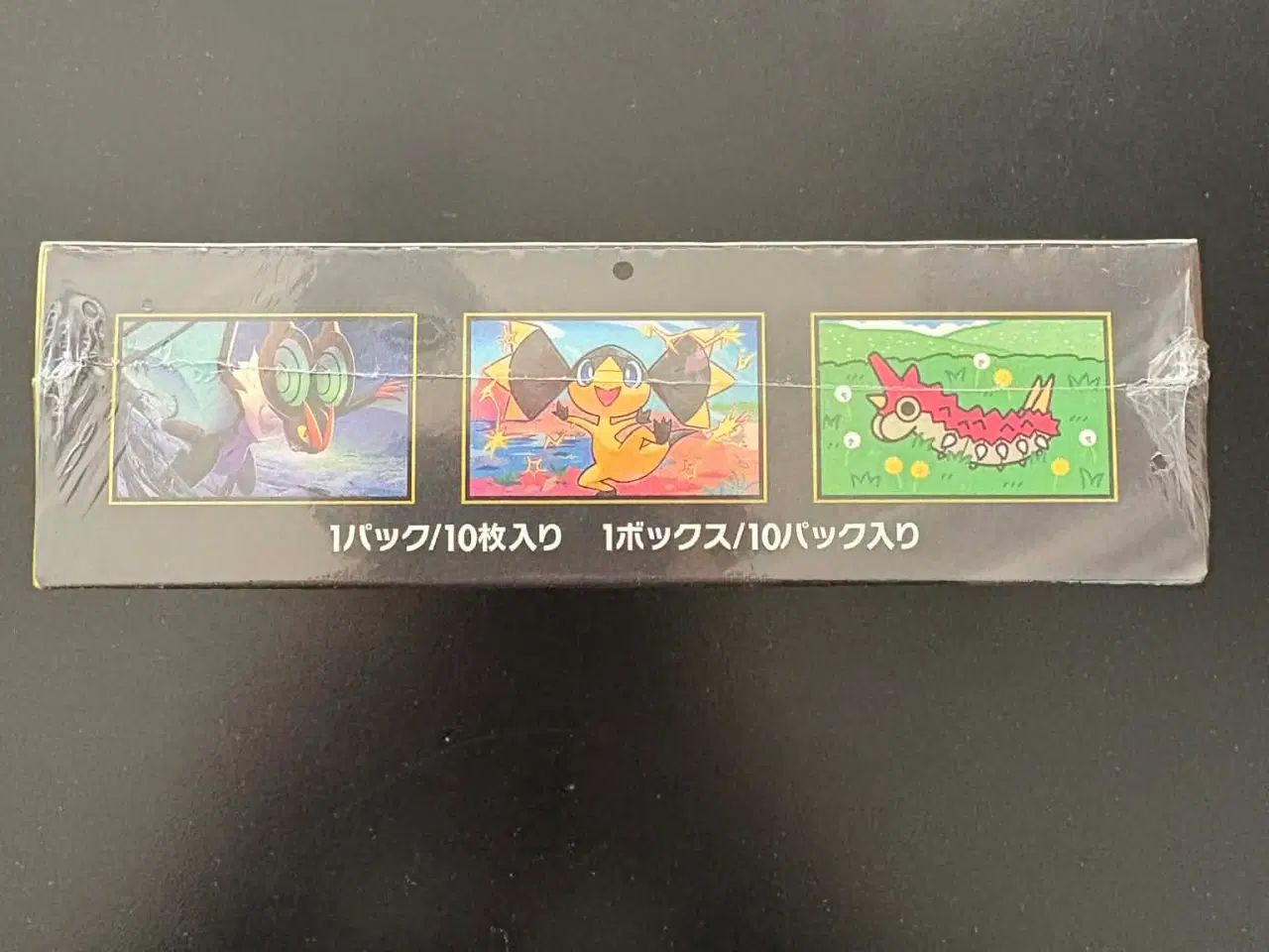 Billede 3 - Pokemon Japansk Mega Dream ex Booster Box