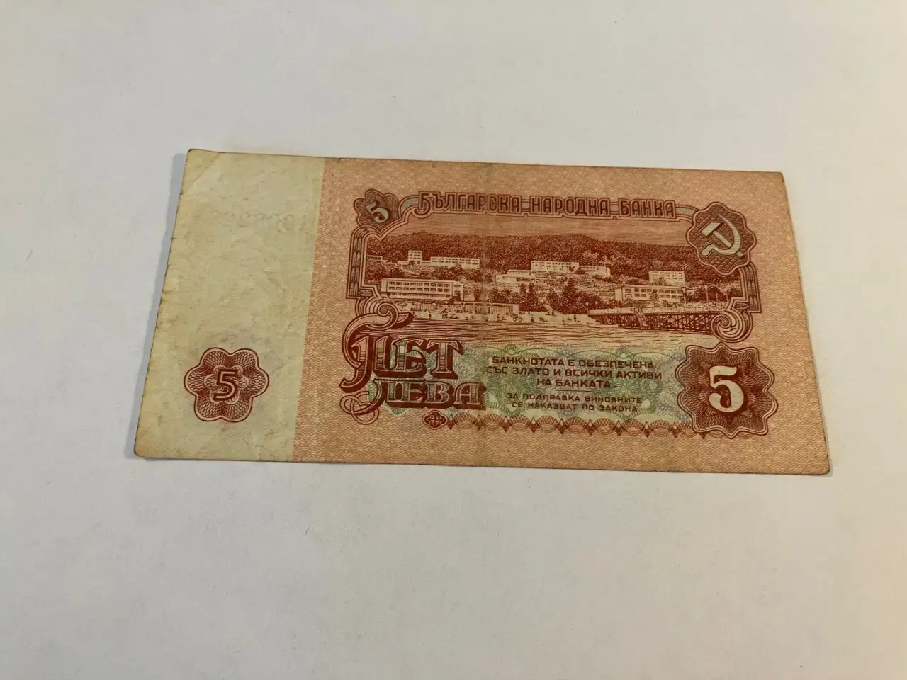 Billede 2 - 5 Leva Bulgaria