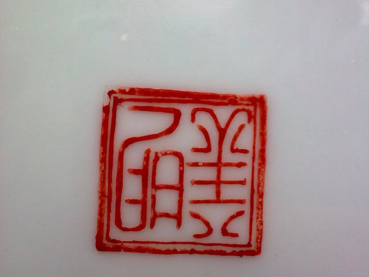 Billede 8 - Lykke guld 'fortune cookie' tallerken fad