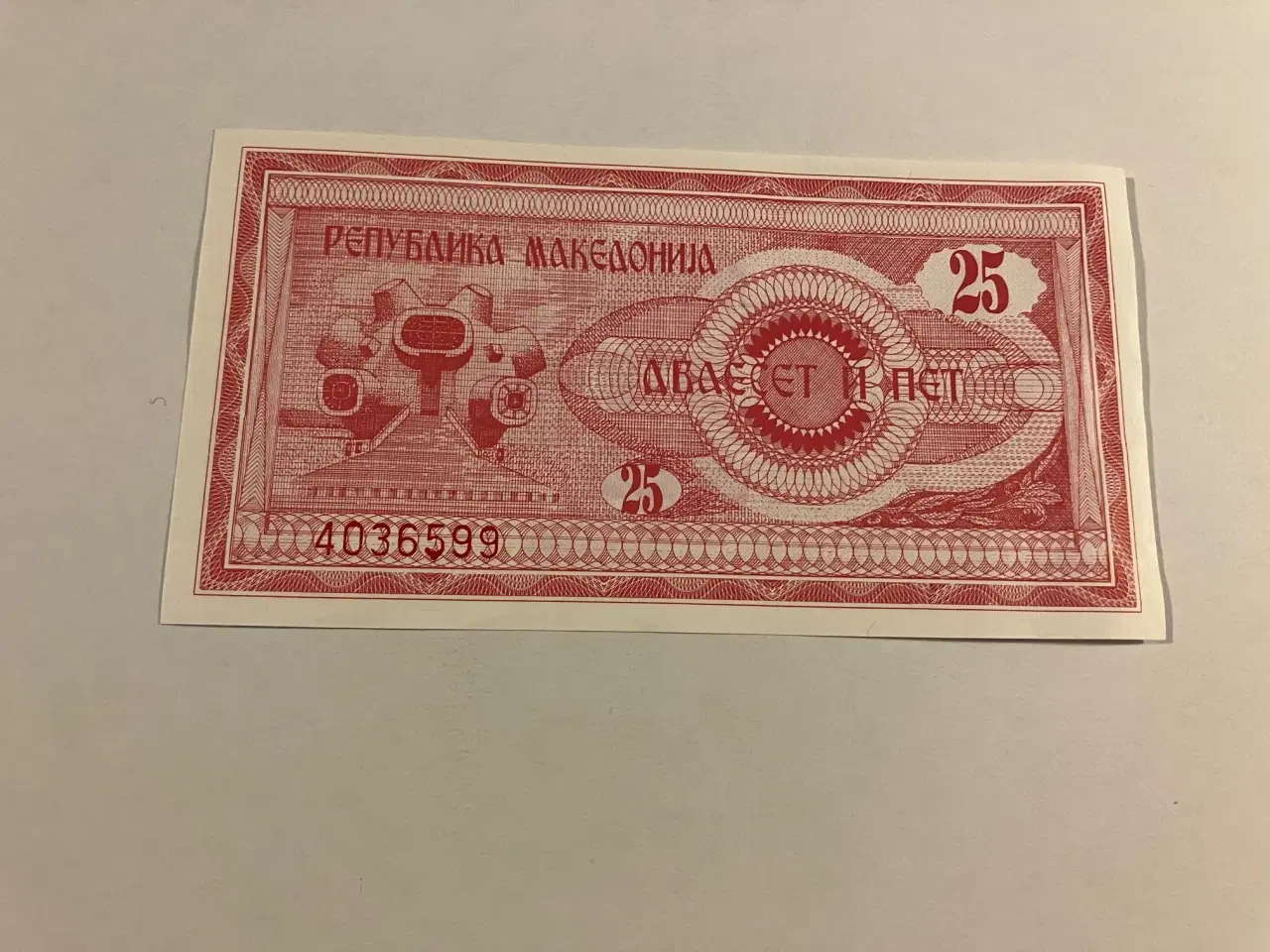 Billede 1 - 25 Denari North Macedonia