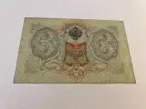 3 Roubles Russia 1905 - 2