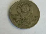 20 Kopeks 1967 Russia - 2