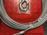 Ny  galv stålwire 8.1mm