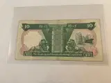 10 Dollar Hong Kong 1992 - 2