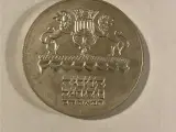 5 Lirot 1972 Israel - Silver - 2