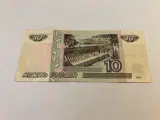10 Rubles Belarus 1997 - 2