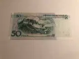 50 Yuan China 2005 - 2