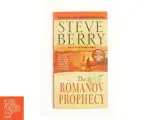 Romanov Prophecy (Bog) - 2