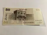 50 Sheqalim Israel - 2