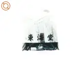 Karate sæt fra Tokaido (str. 80 x 28 cm 58 x 64 cm) - 2