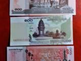 CAMBODIA CAMBODJA BANKFRISKE / UNC. 4  SEDLER