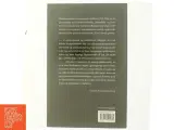 Men - : artikler og essays 1979-2004 (Bog) - 3
